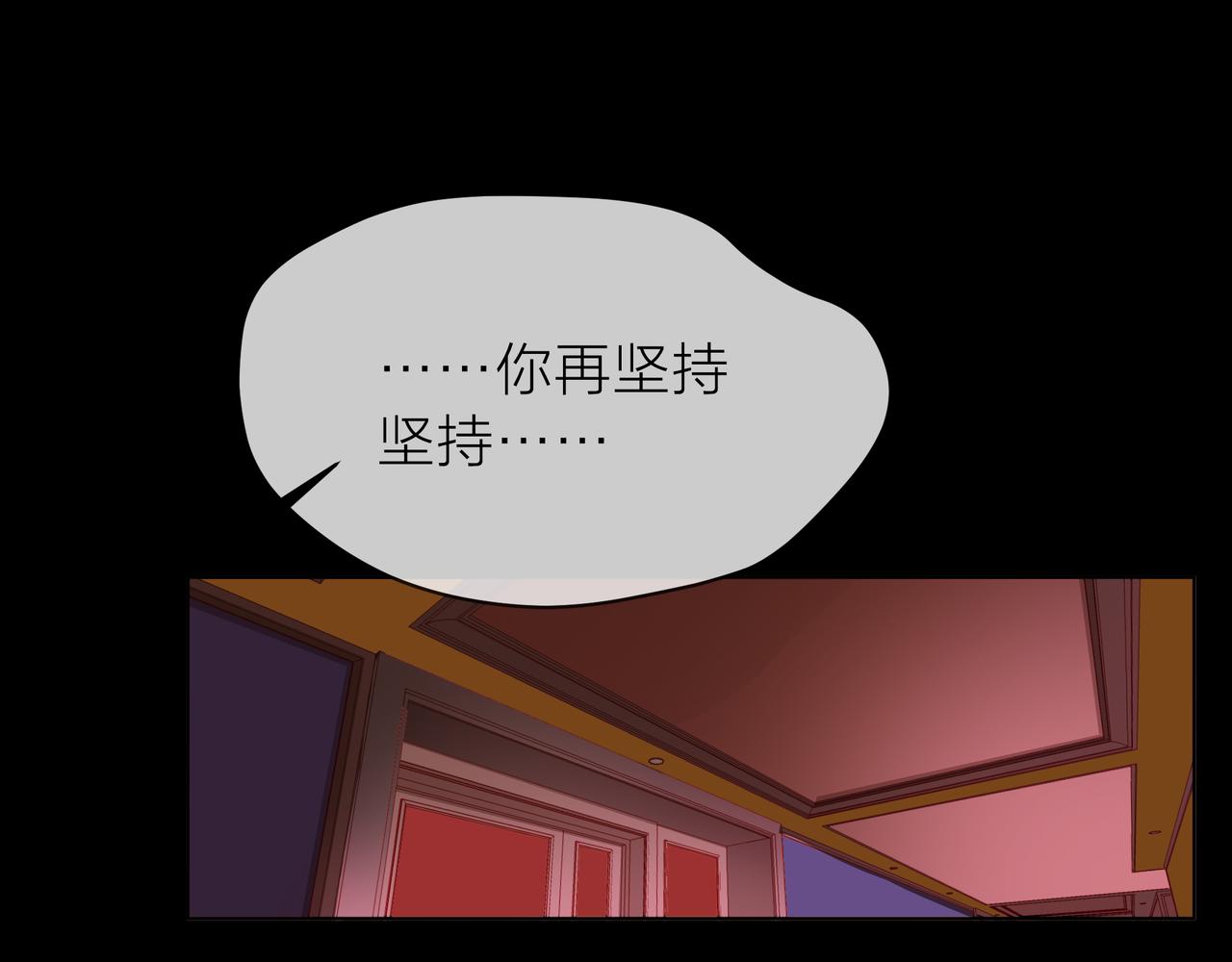 他從雨中來 - 第76話 酒後溫情(2/2) - 6