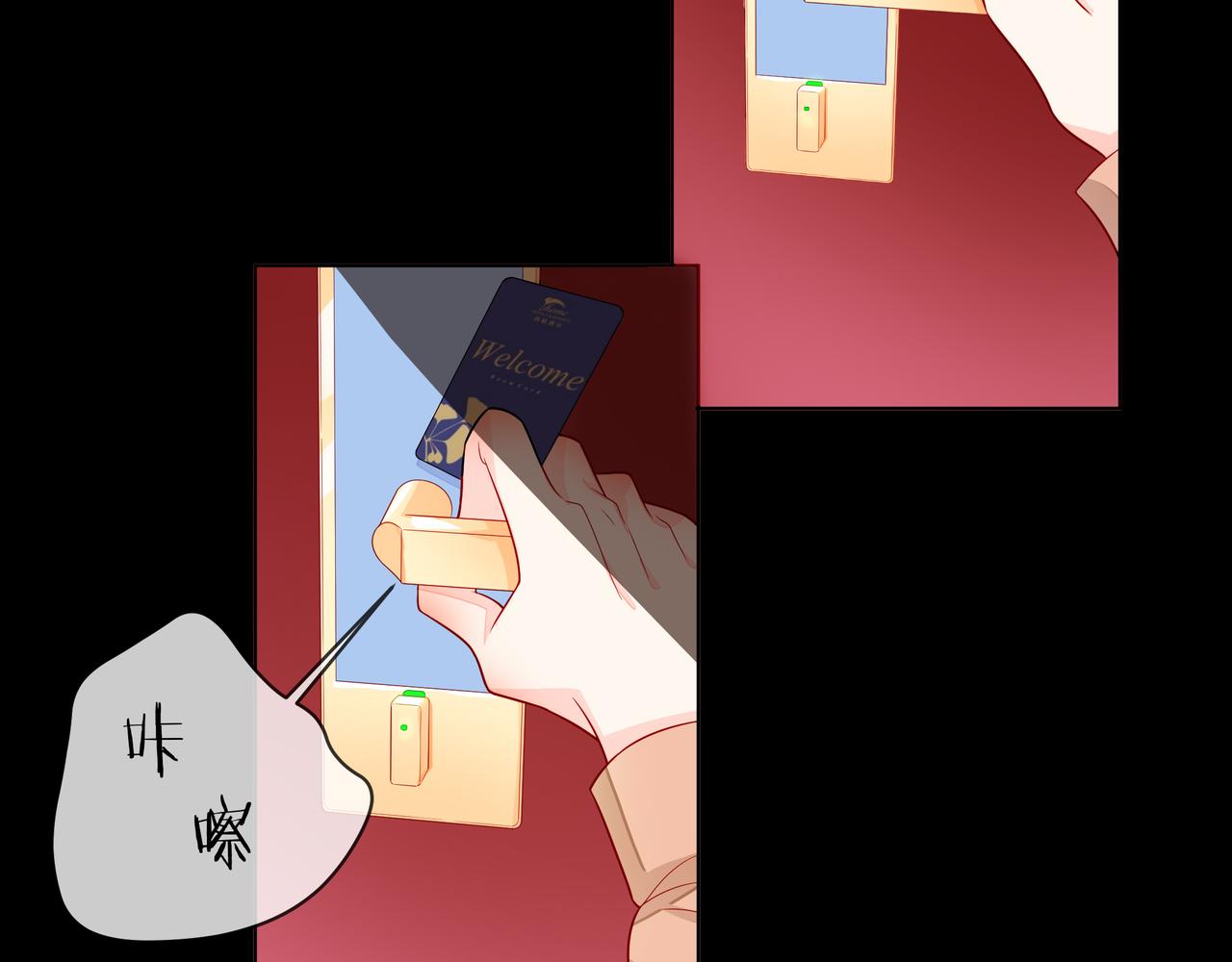 他從雨中來 - 第76話 酒後溫情(2/2) - 2