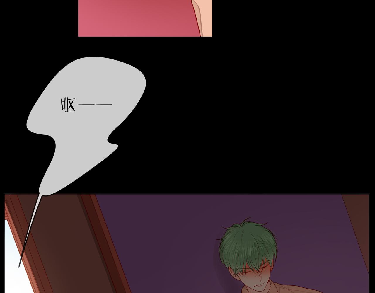 他從雨中來 - 第76話 酒後溫情(2/2) - 3