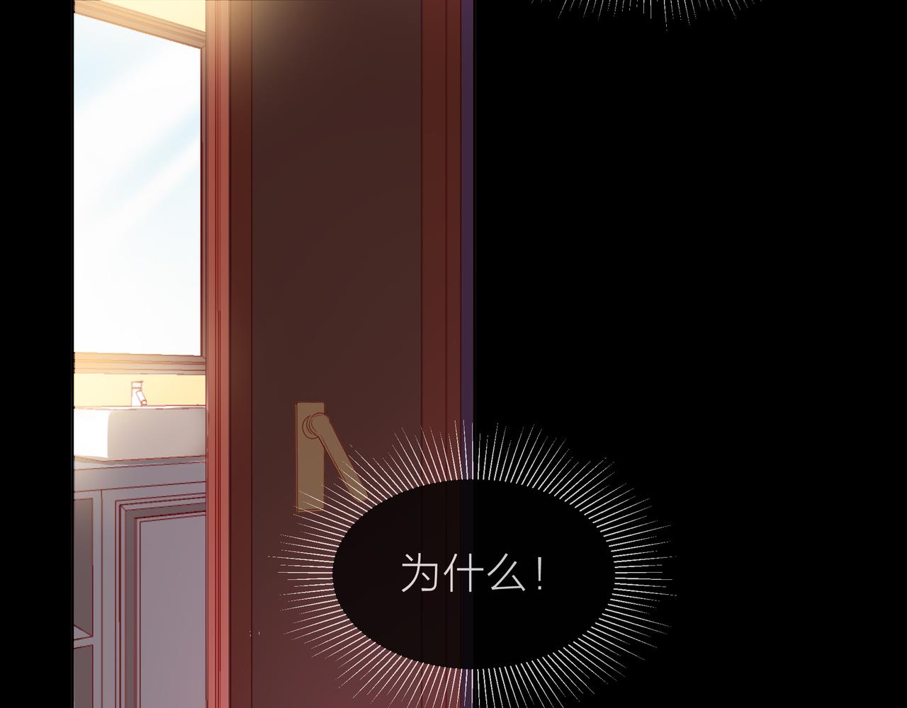 他從雨中來 - 第76話 酒後溫情(2/2) - 6