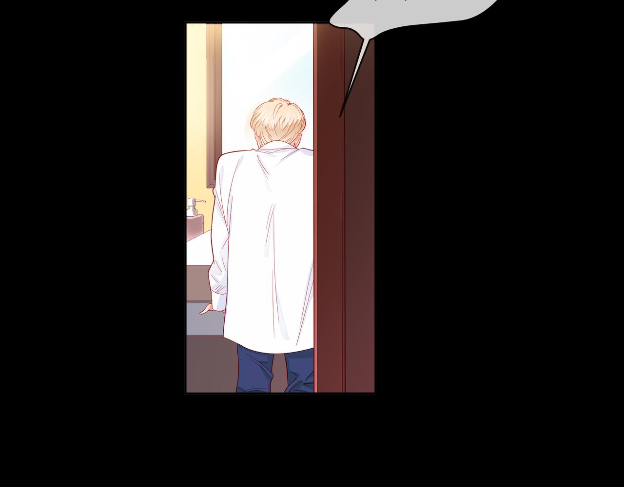 他從雨中來 - 第76話 酒後溫情(2/2) - 3