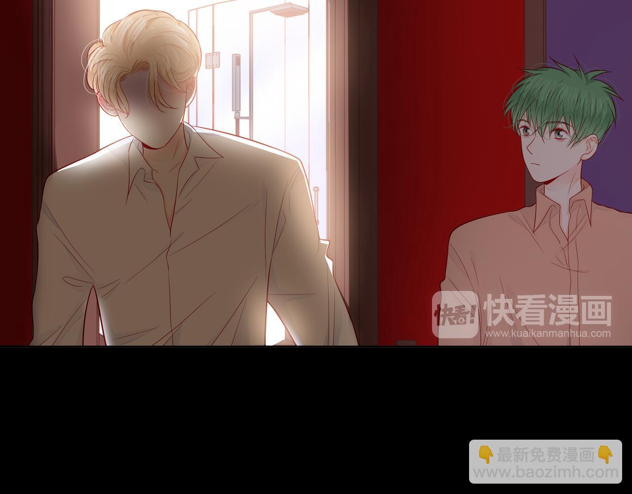 他從雨中來 - 第76話 酒後溫情(2/2) - 6