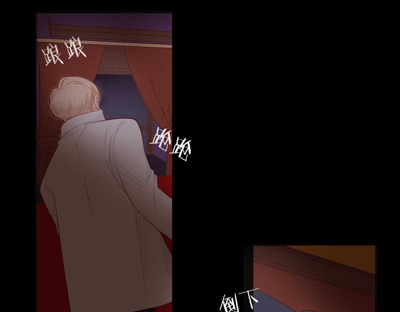 他從雨中來 - 第76話 酒後溫情(2/2) - 7