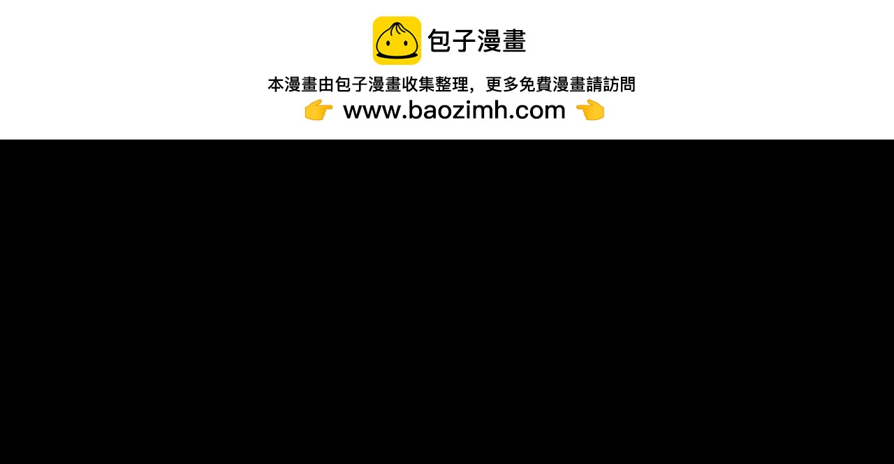 他從雨中來 - 第76話 酒後溫情(2/2) - 2