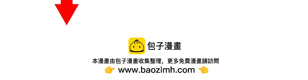 他從雨中來 - 第76話 酒後溫情(2/2) - 6