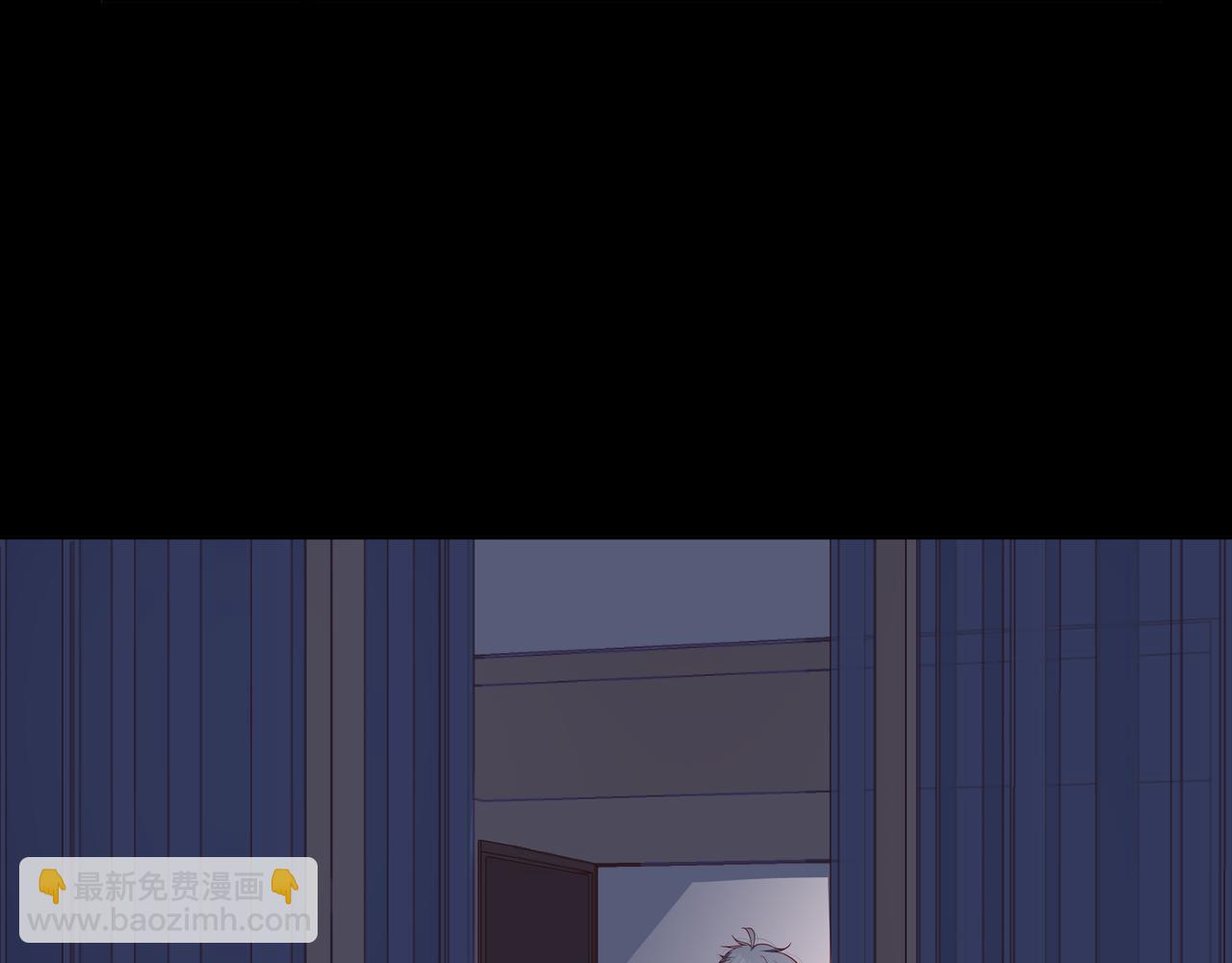 他從雨中來 - 第78話 小雨的報復(3/3) - 6