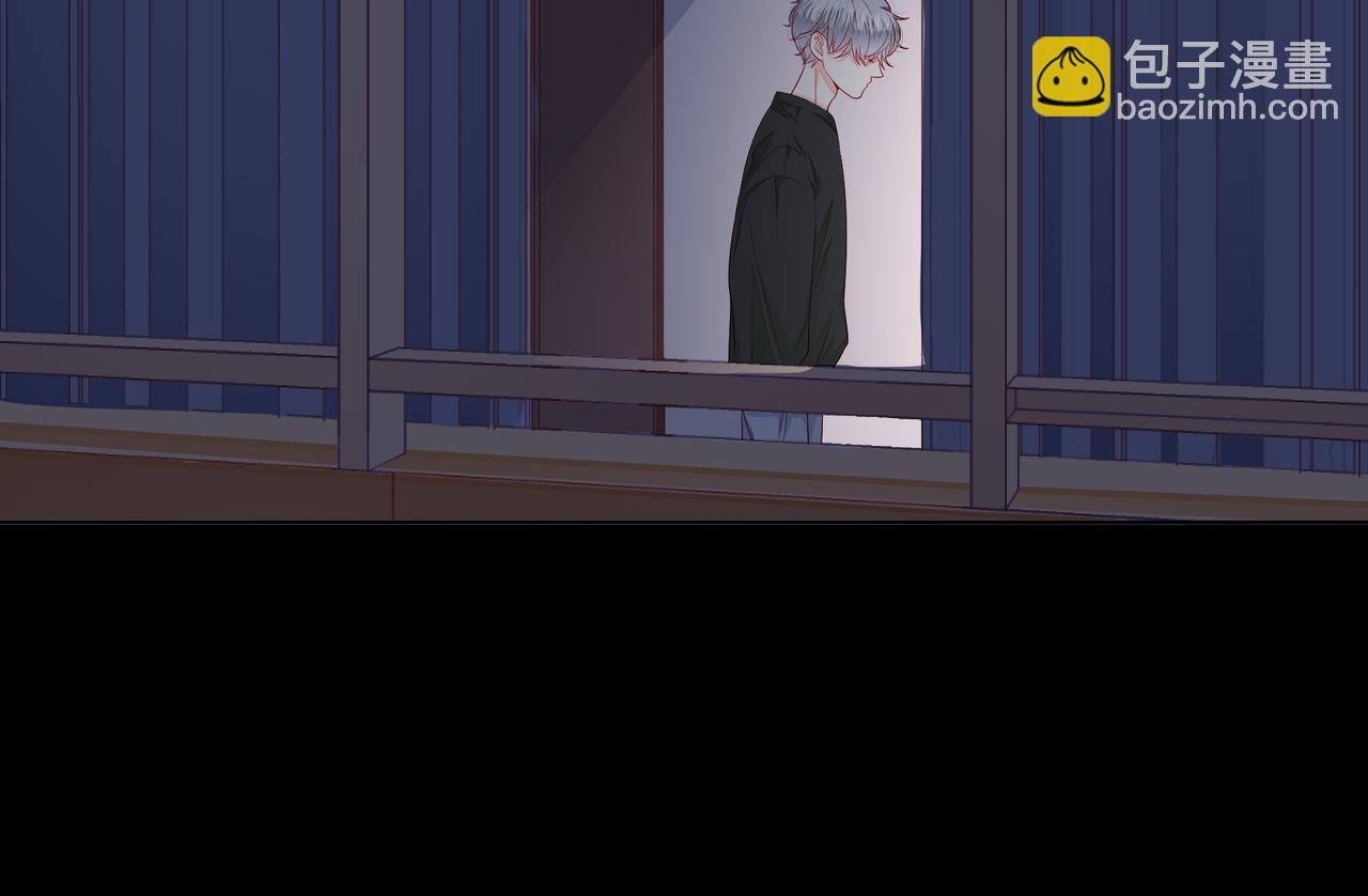 他從雨中來 - 第78話 小雨的報復(3/3) - 7