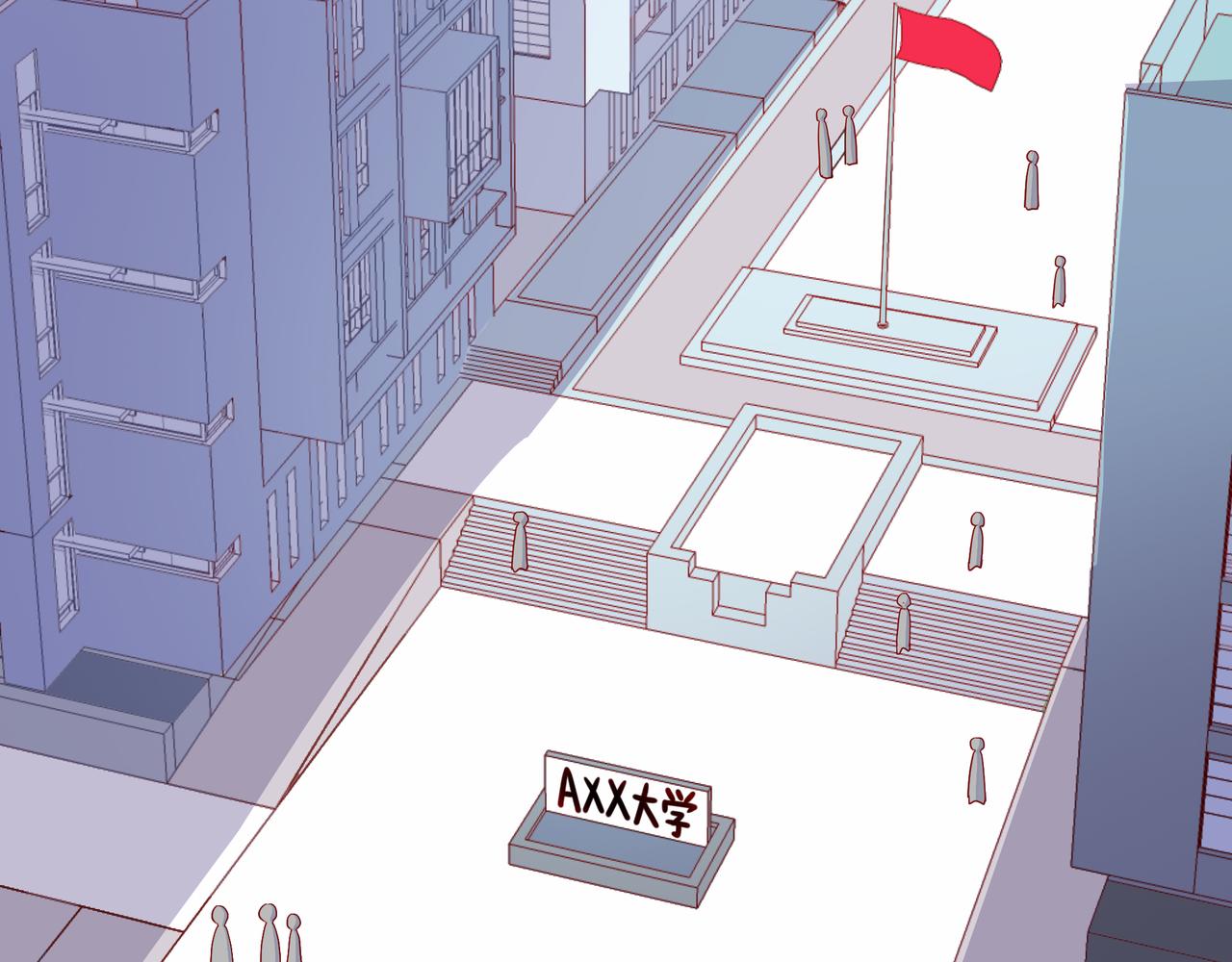 他從雨中來 - 第78話 小雨的報復(3/3) - 3