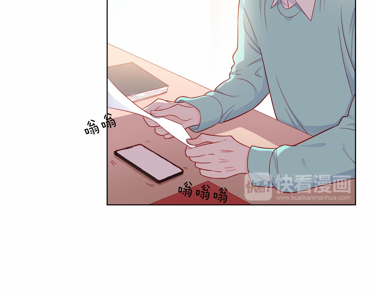 他從雨中來 - 第78話 小雨的報復(3/3) - 6