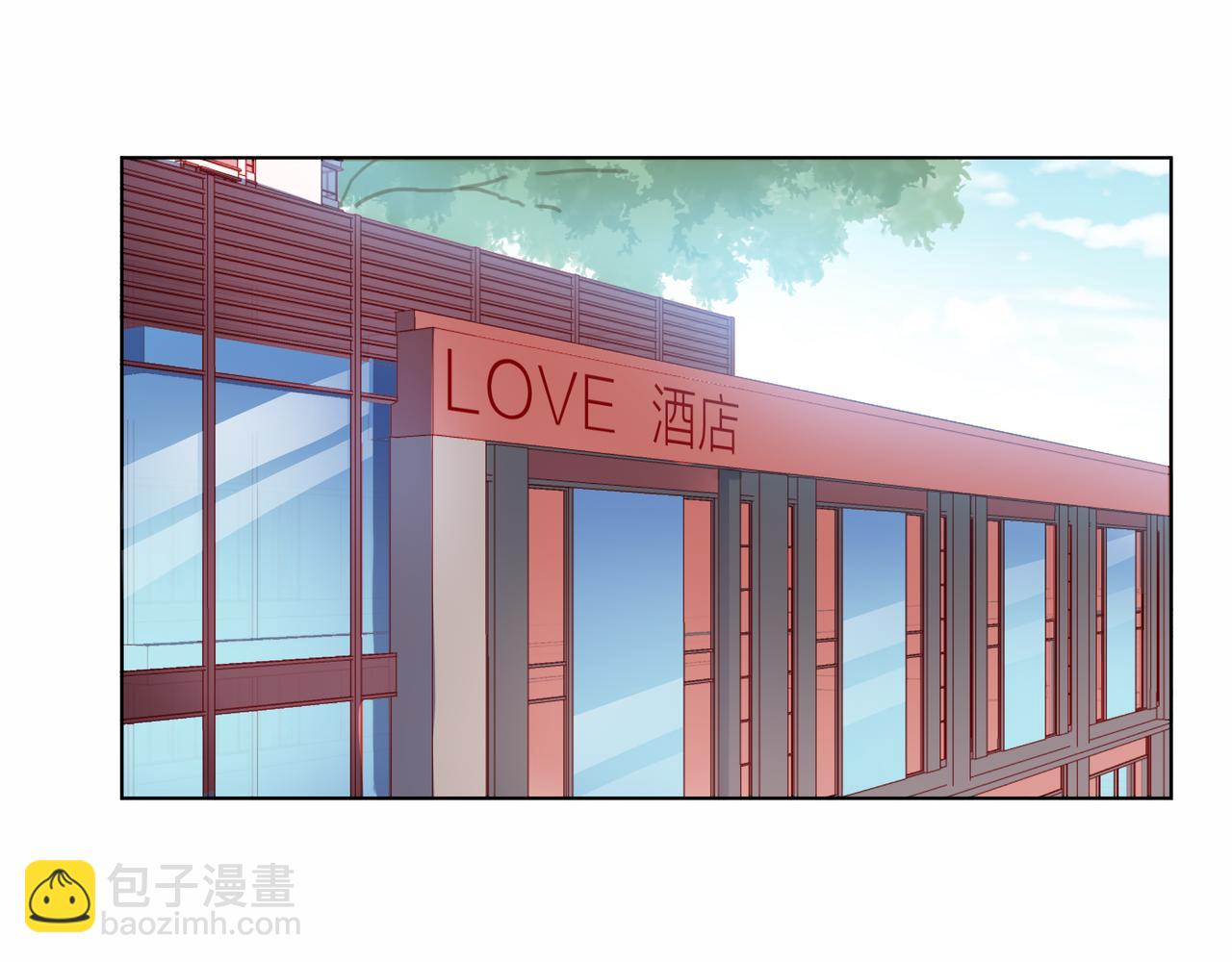 他從雨中來 - 第78話 小雨的報復(3/3) - 6