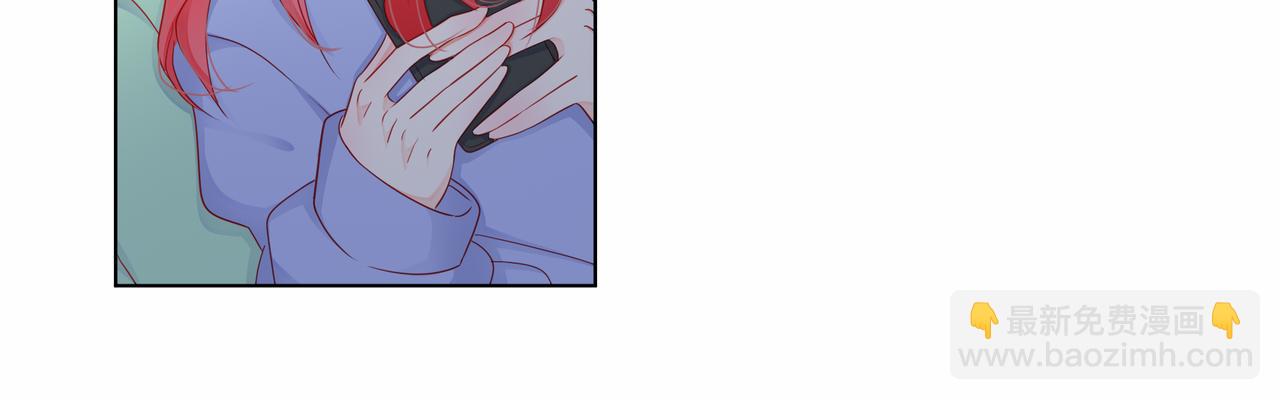 他從雨中來 - 第78話 小雨的報復(1/3) - 1