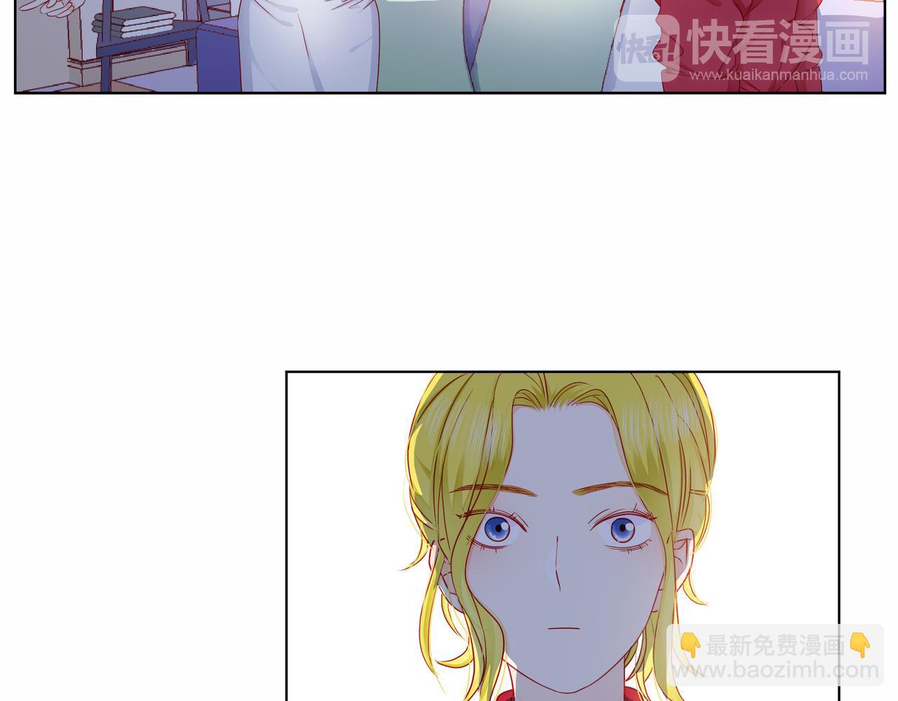 他從雨中來 - 第78話 小雨的報復(1/3) - 2