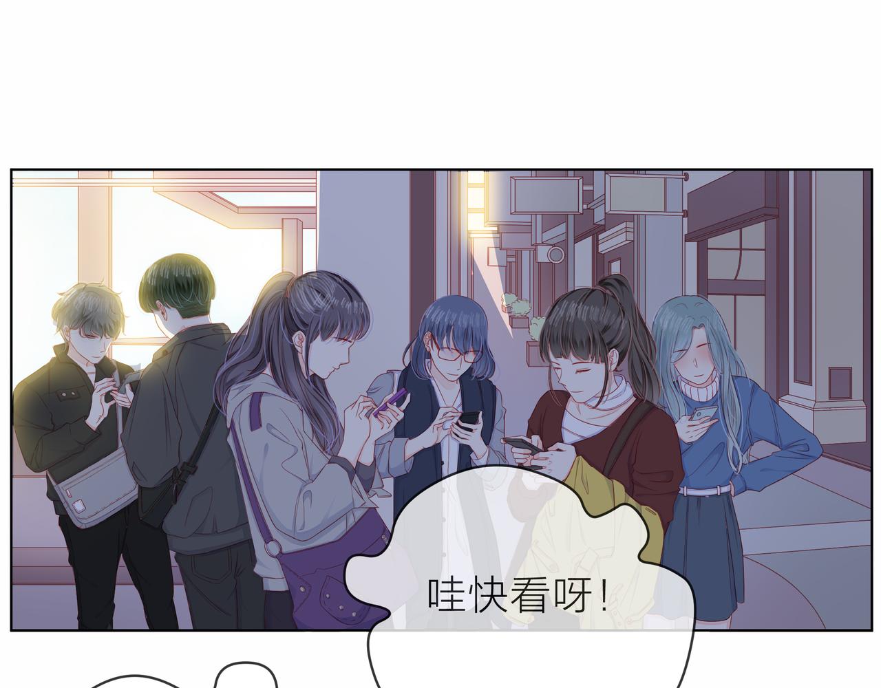 他從雨中來 - 第78話 小雨的報復(1/3) - 5