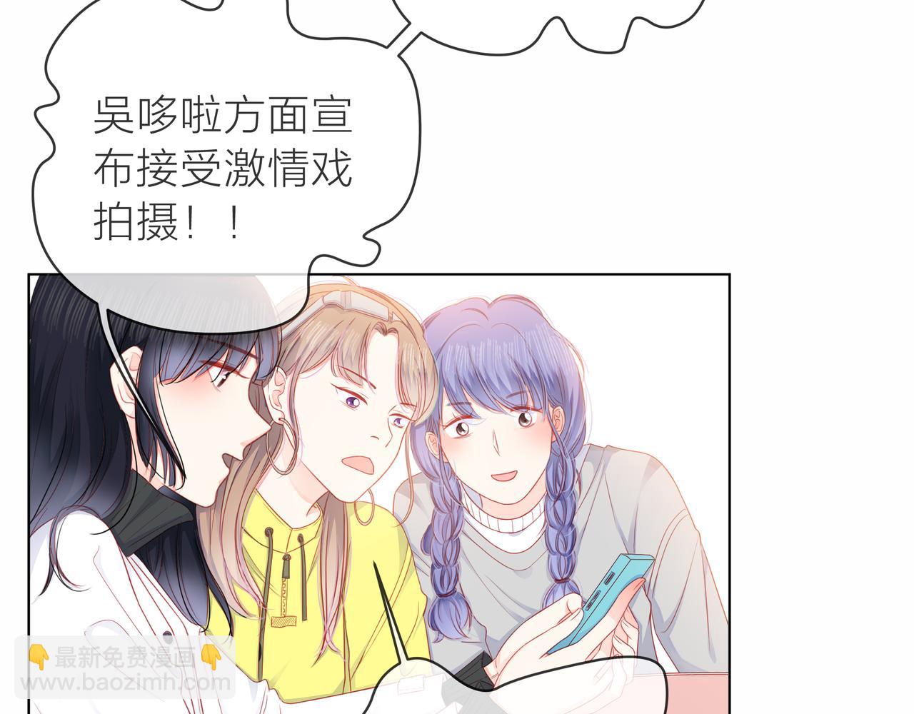 他從雨中來 - 第78話 小雨的報復(1/3) - 6