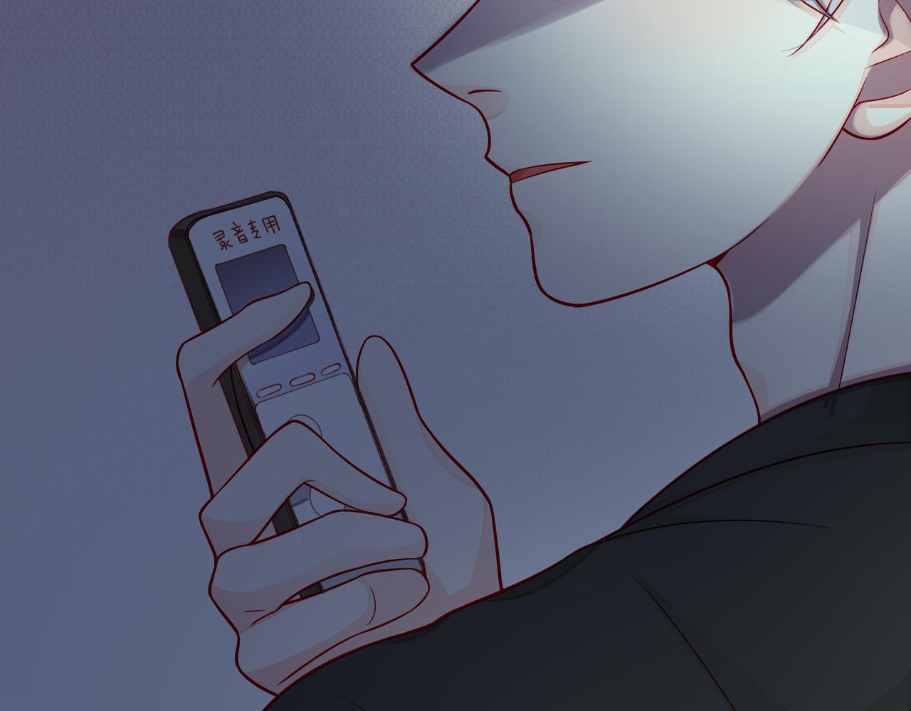 他從雨中來 - 第78話 小雨的報復(2/3) - 4