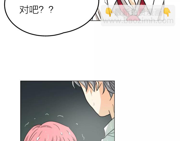 他從雨中來 - 第8話 世界笑了，你也笑了(3/3) - 6