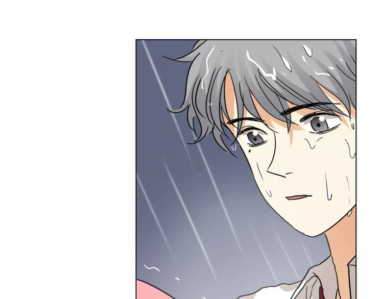 他從雨中來 - 第8話 世界笑了，你也笑了(3/3) - 2