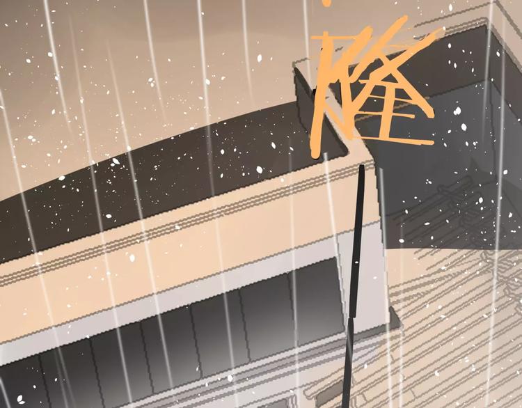 他從雨中來 - 第8話 世界笑了，你也笑了(3/3) - 4