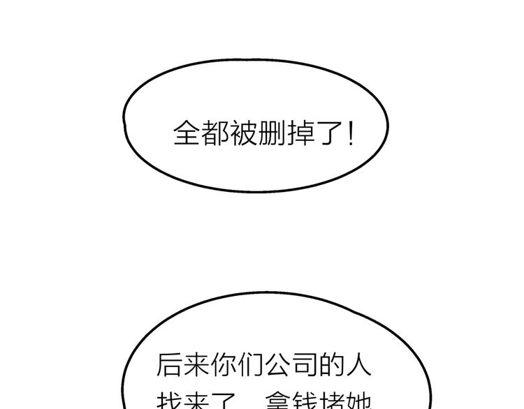 他從雨中來 - 第8話 世界笑了，你也笑了(3/3) - 1