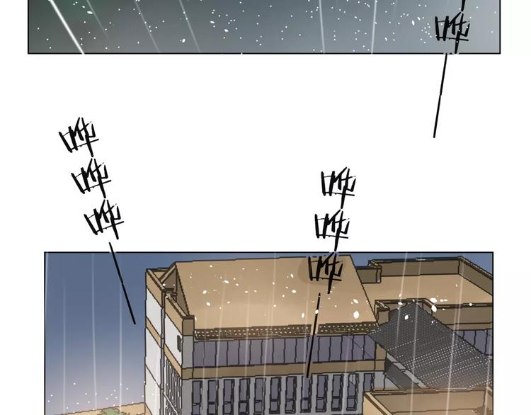 他從雨中來 - 第8話 世界笑了，你也笑了(3/3) - 1