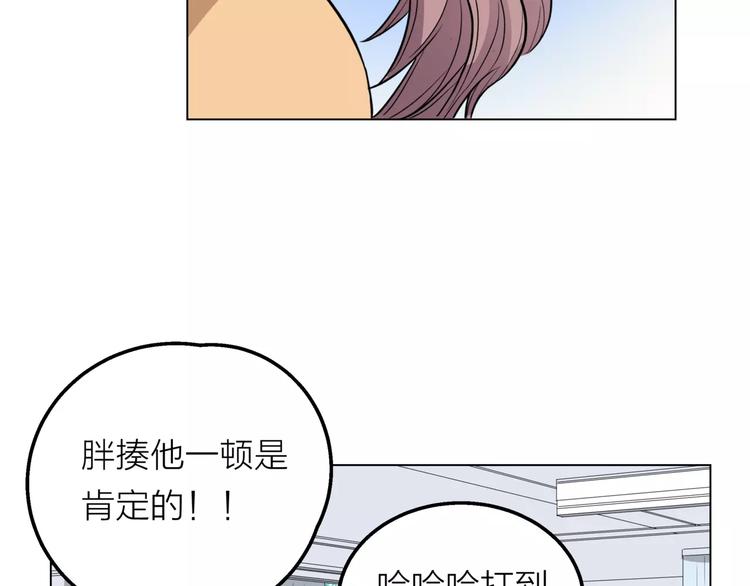 他從雨中來 - 第8話 世界笑了，你也笑了(1/3) - 3