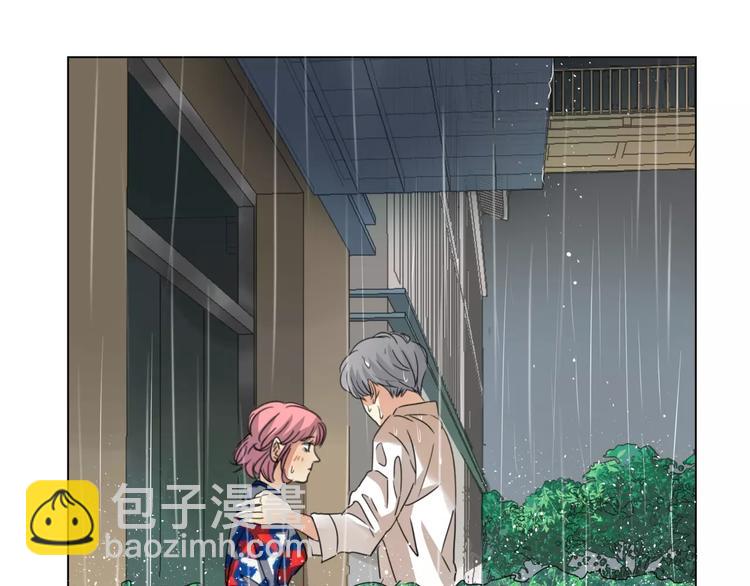 他從雨中來 - 第8話 世界笑了，你也笑了(2/3) - 6