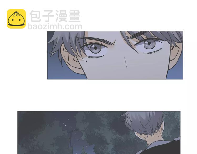 他從雨中來 - 第8話 世界笑了，你也笑了(2/3) - 8