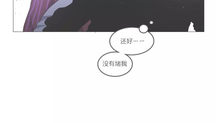 他從雨中來 - 第8話 世界笑了，你也笑了(2/3) - 1