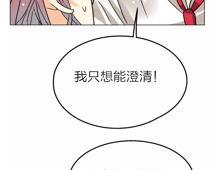 他從雨中來 - 第8話 世界笑了，你也笑了(2/3) - 4