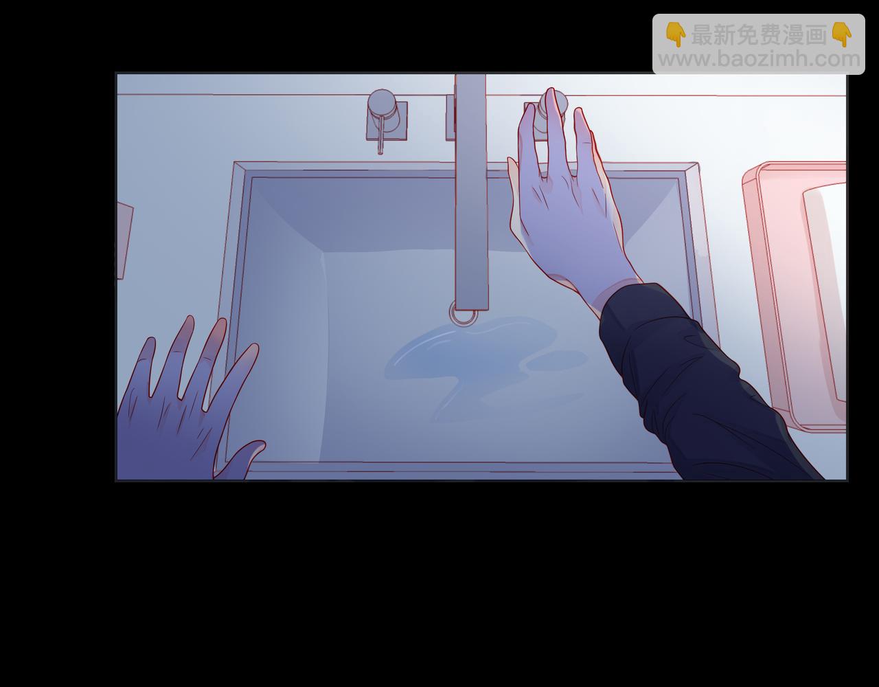 他從雨中來 - 第80話 這就是我的報復(1/2) - 3