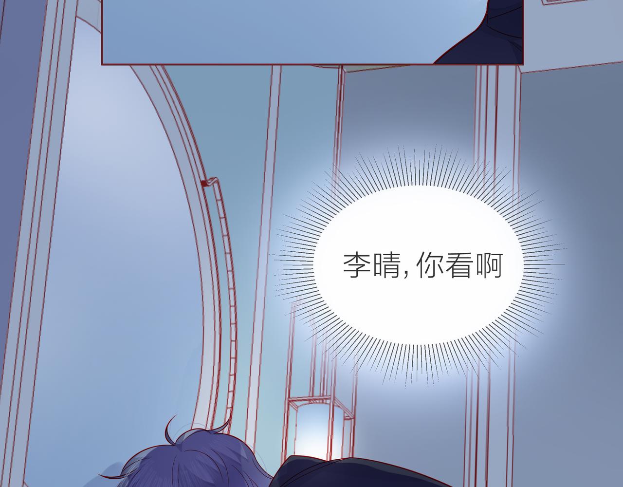 他從雨中來 - 第80話 這就是我的報復(1/2) - 7