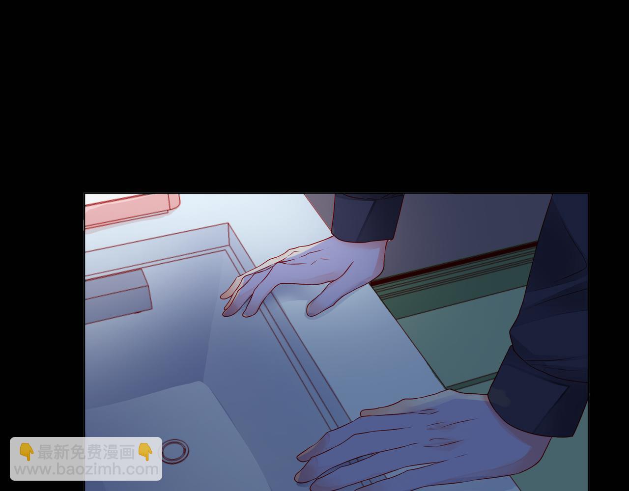 他從雨中來 - 第80話 這就是我的報復(1/2) - 2