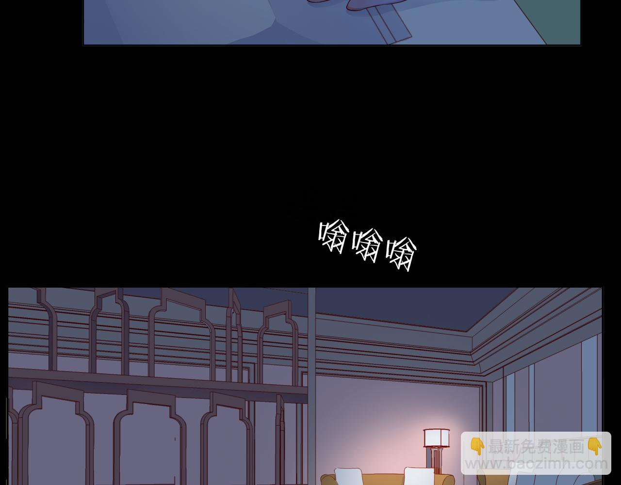 他從雨中來 - 第80話 這就是我的報復(1/2) - 3