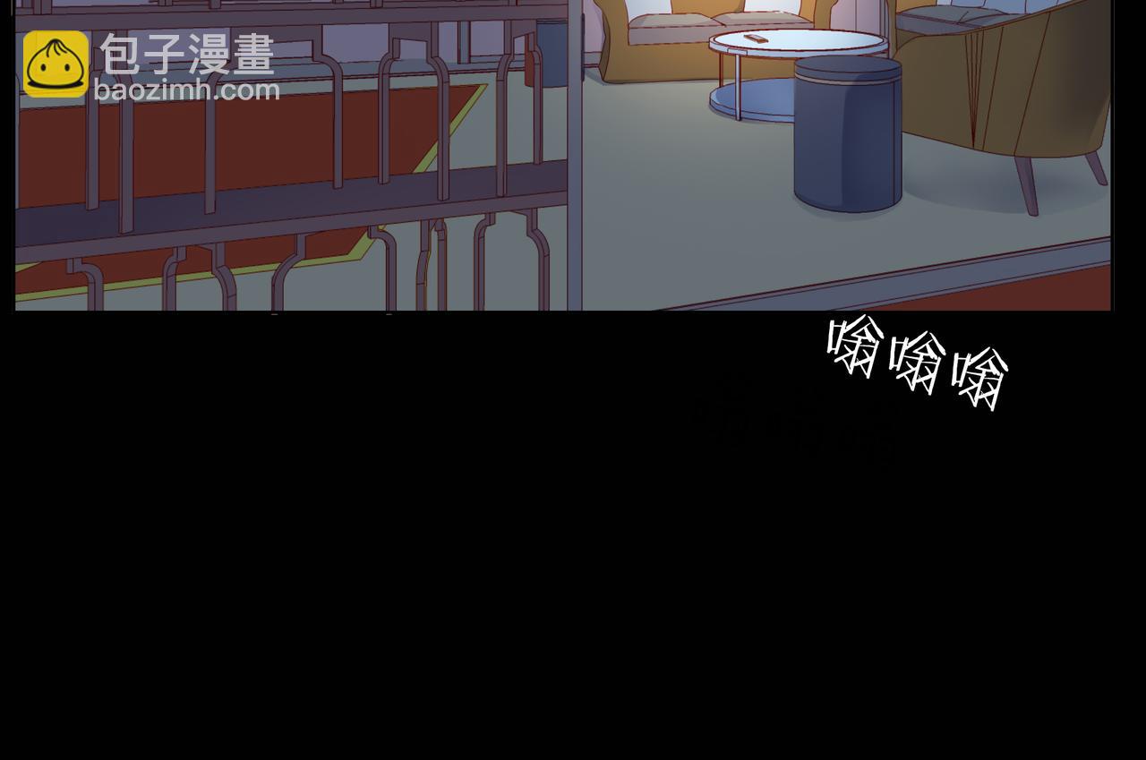 他從雨中來 - 第80話 這就是我的報復(1/2) - 4