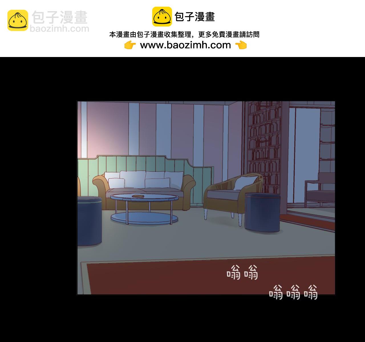 他從雨中來 - 第80話 這就是我的報復(1/2) - 6