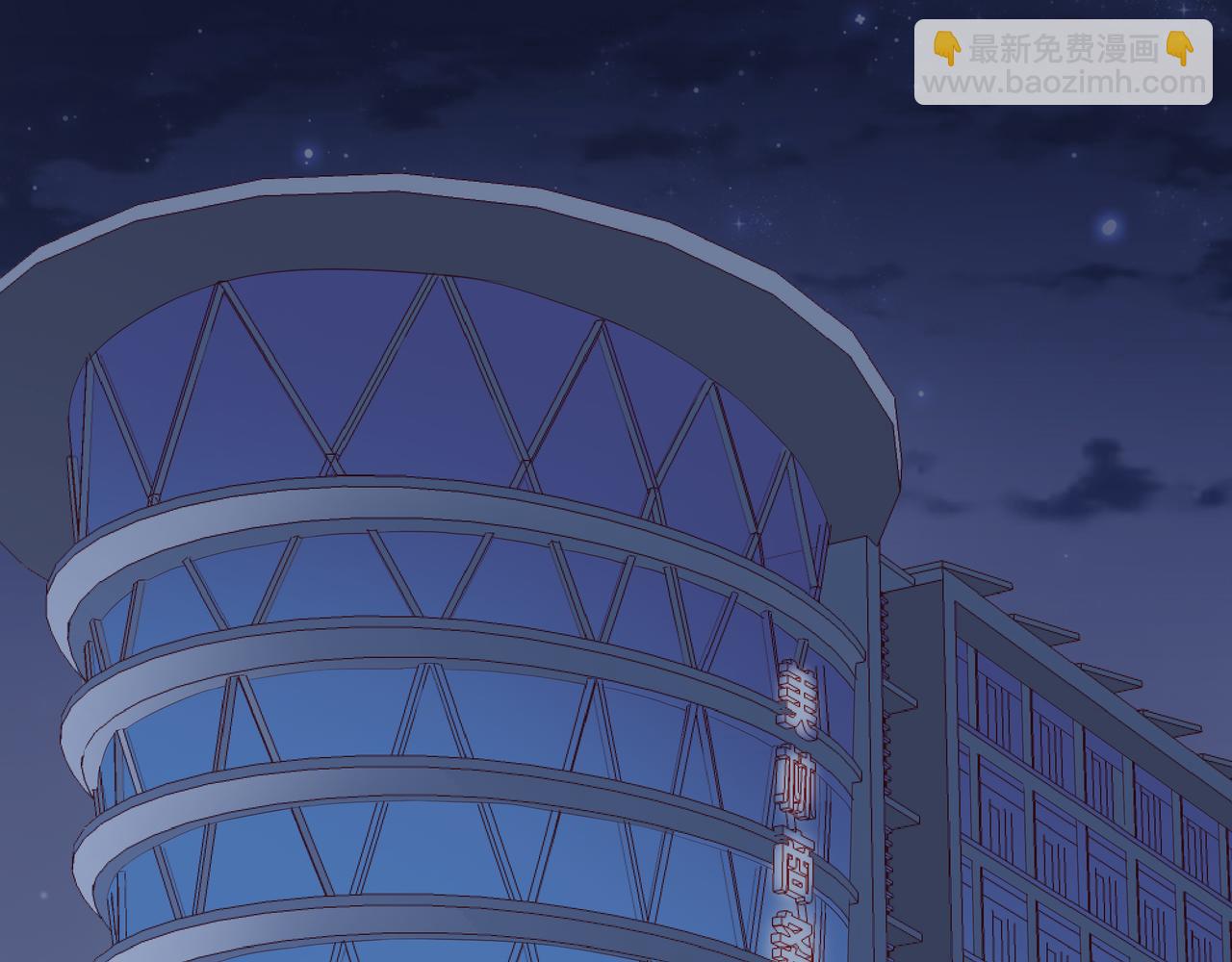 他從雨中來 - 第80話 這就是我的報復(1/2) - 3