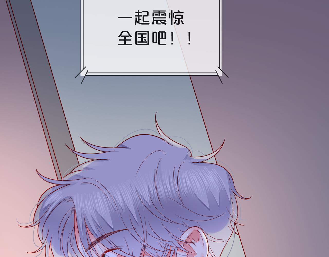 他從雨中來 - 第80話 這就是我的報復(1/2) - 7