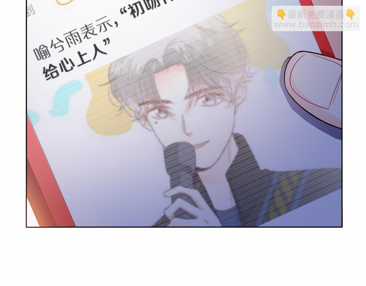 他從雨中來 - 第80話 這就是我的報復(1/2) - 8