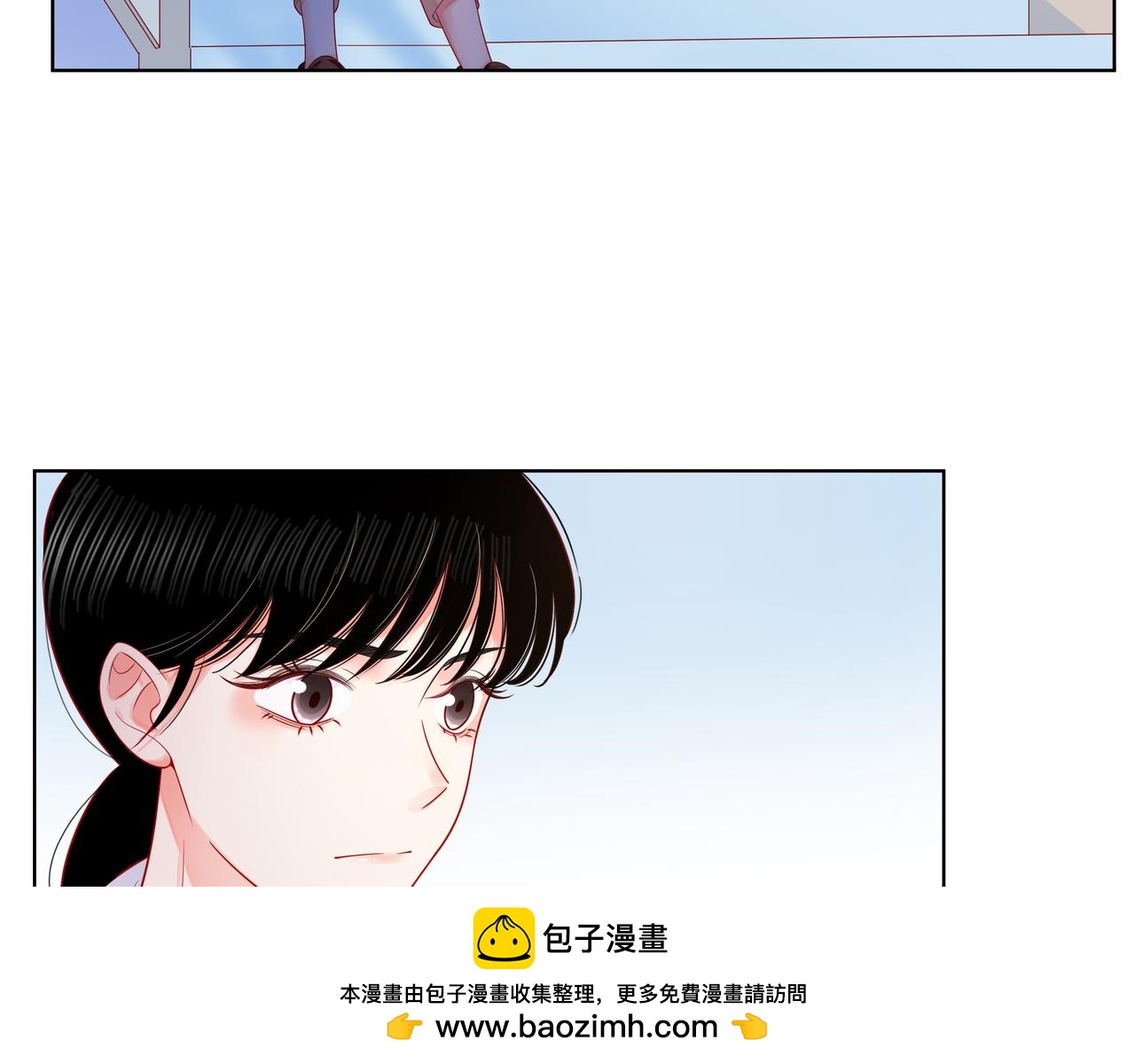 他從雨中來 - 第80話 這就是我的報復(1/2) - 2