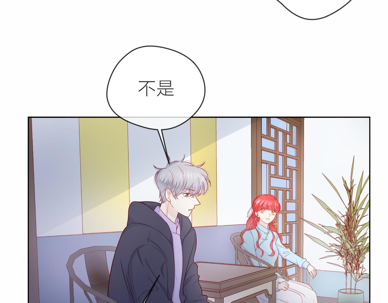 他從雨中來 - 第80話 這就是我的報復(2/2) - 6