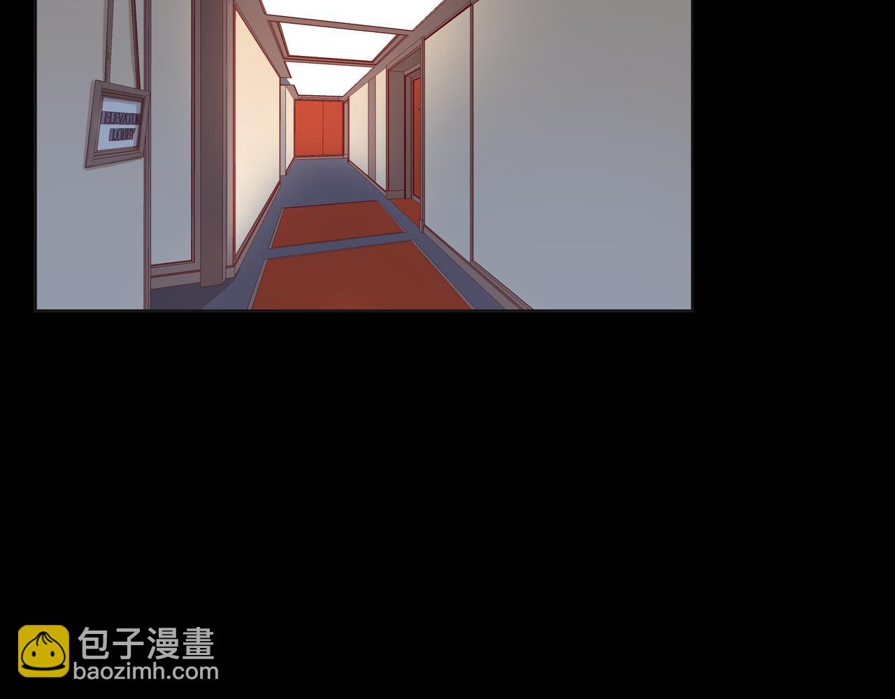 他從雨中來 - 第80話 這就是我的報復(1/2) - 6