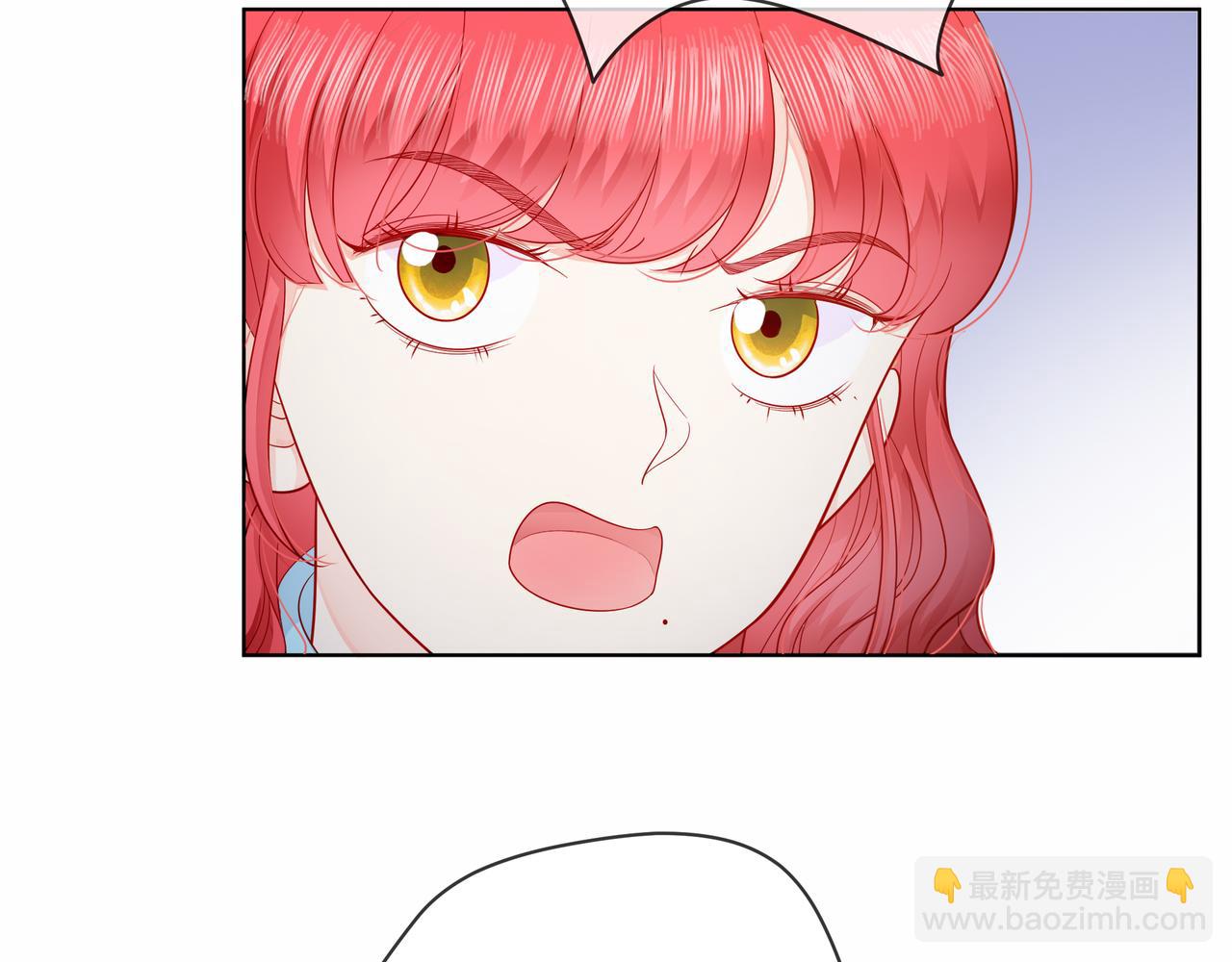 他從雨中來 - 第80話 這就是我的報復(2/2) - 1