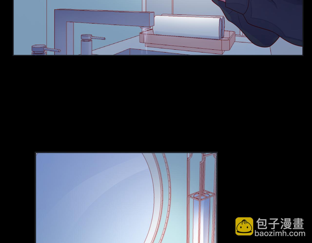 他從雨中來 - 第80話 這就是我的報復(1/2) - 1