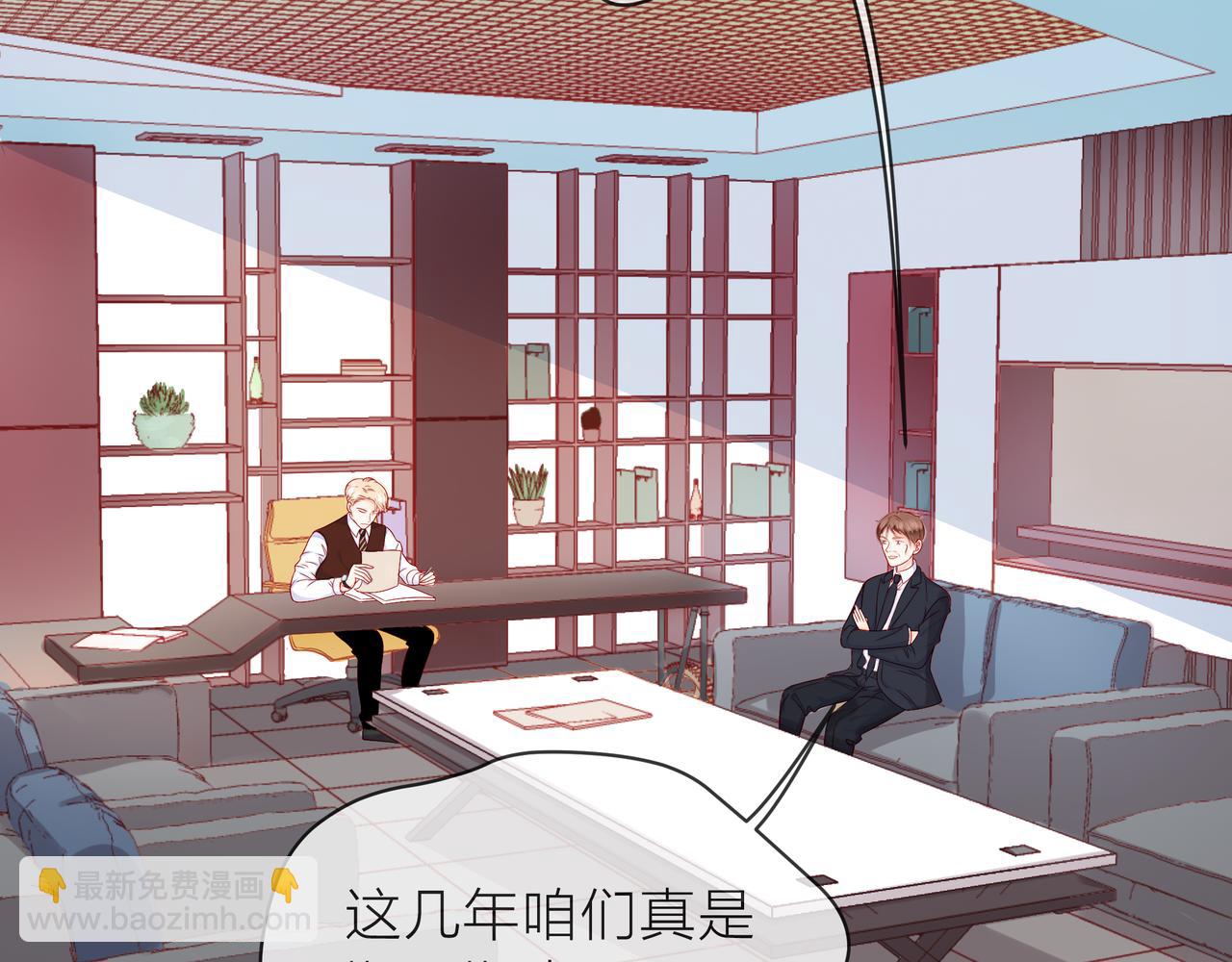 他從雨中來 - 第82話 後續(1/2) - 3