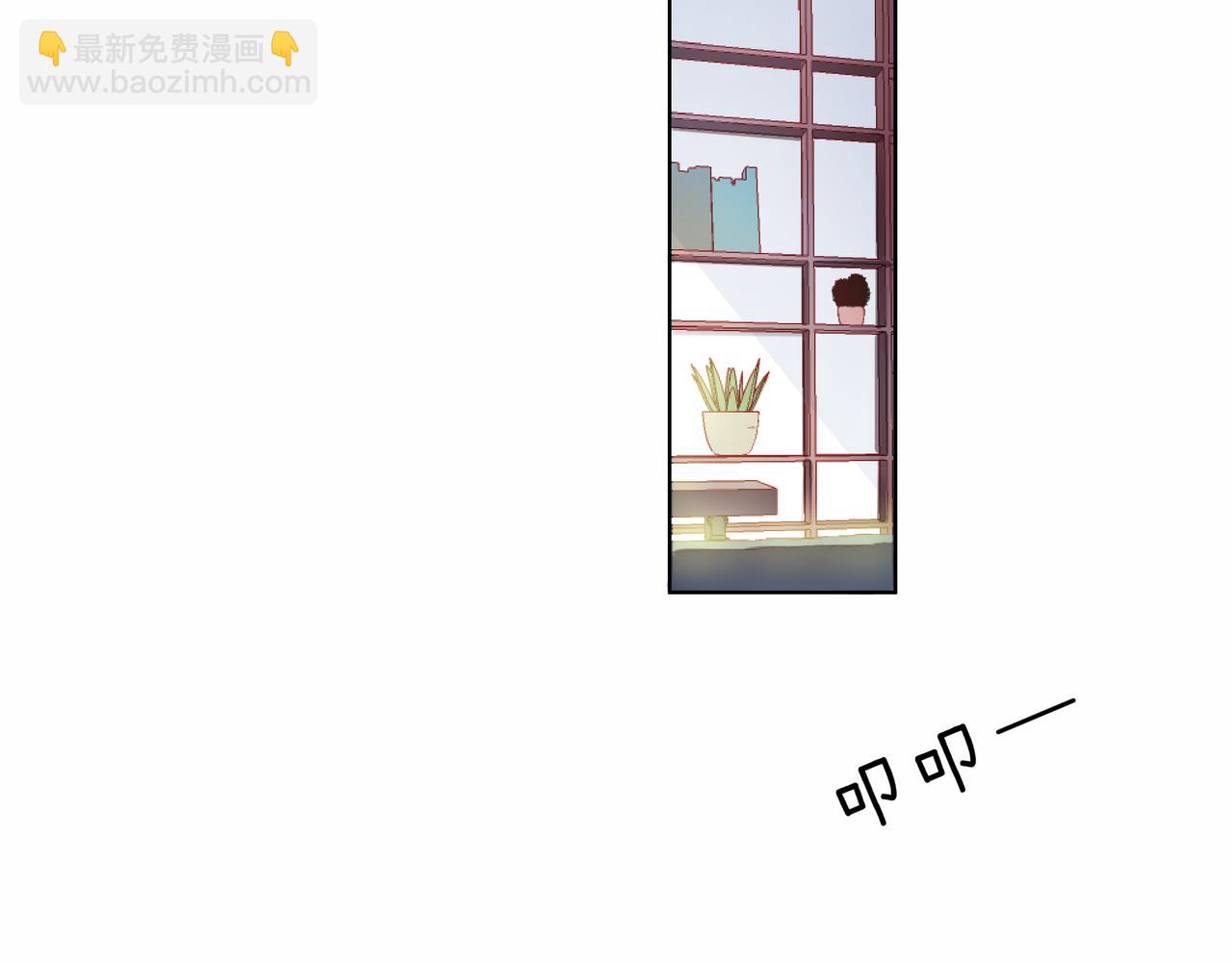 他從雨中來 - 第82話 後續(1/2) - 1