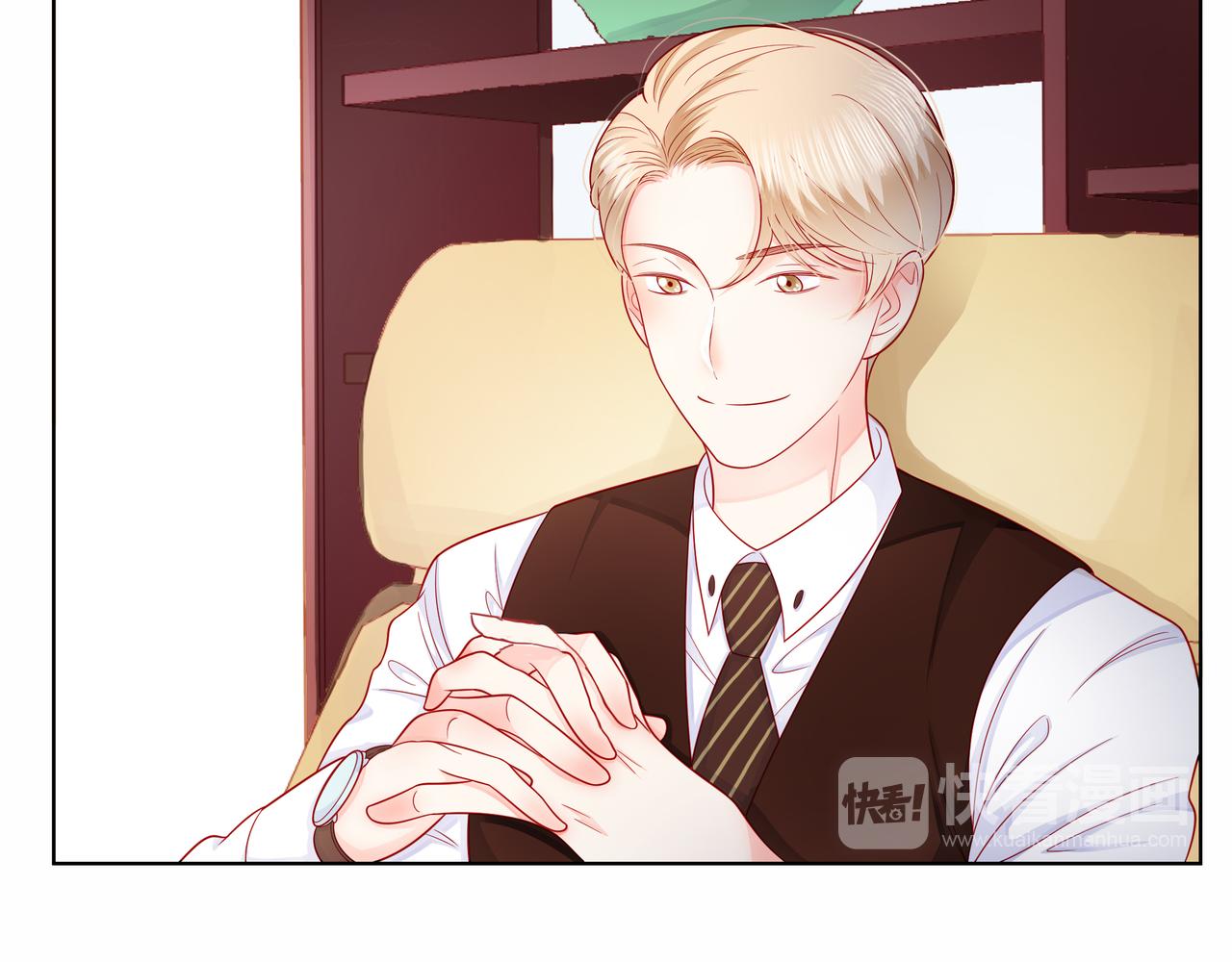 他從雨中來 - 第82話 後續(1/2) - 1