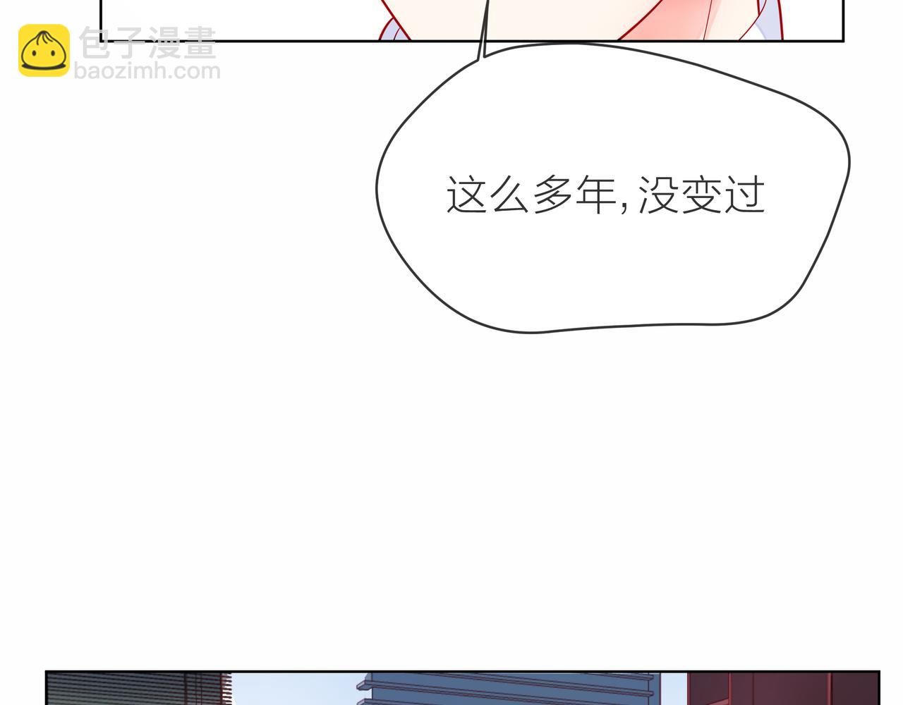 他從雨中來 - 第82話 後續(1/2) - 7