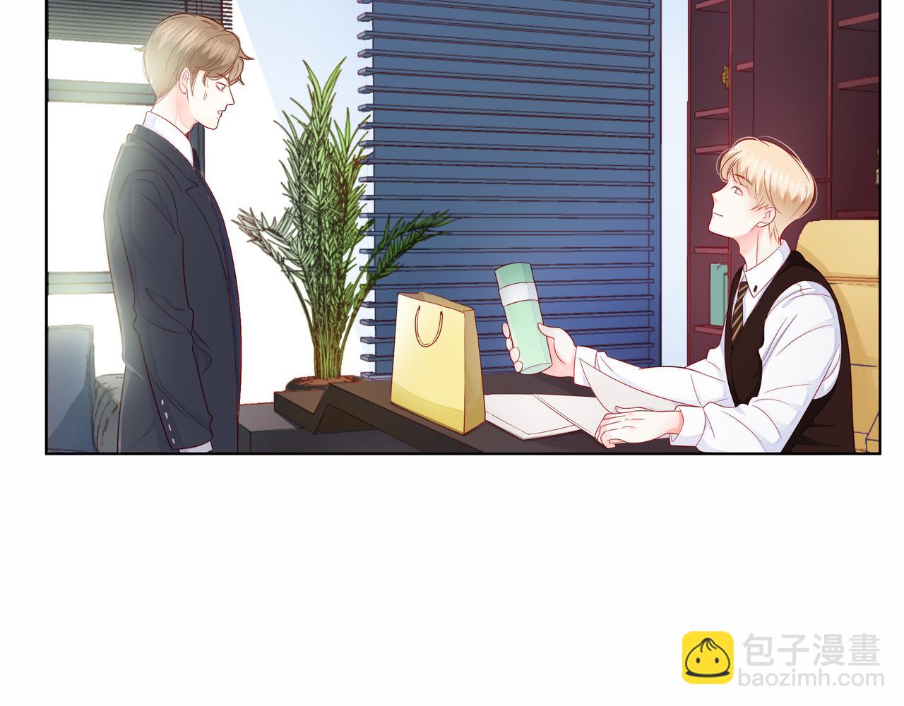 他從雨中來 - 第82話 後續(1/2) - 8