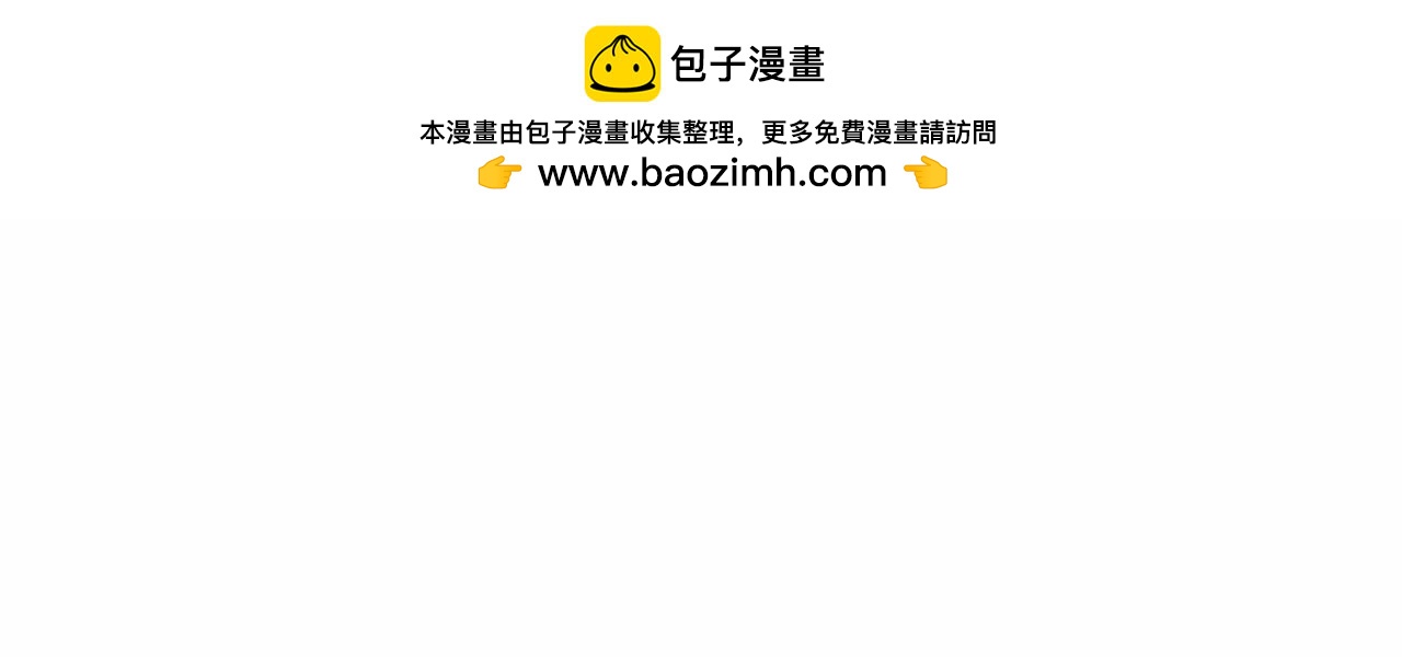 他從雨中來 - 第82話 後續(1/2) - 1