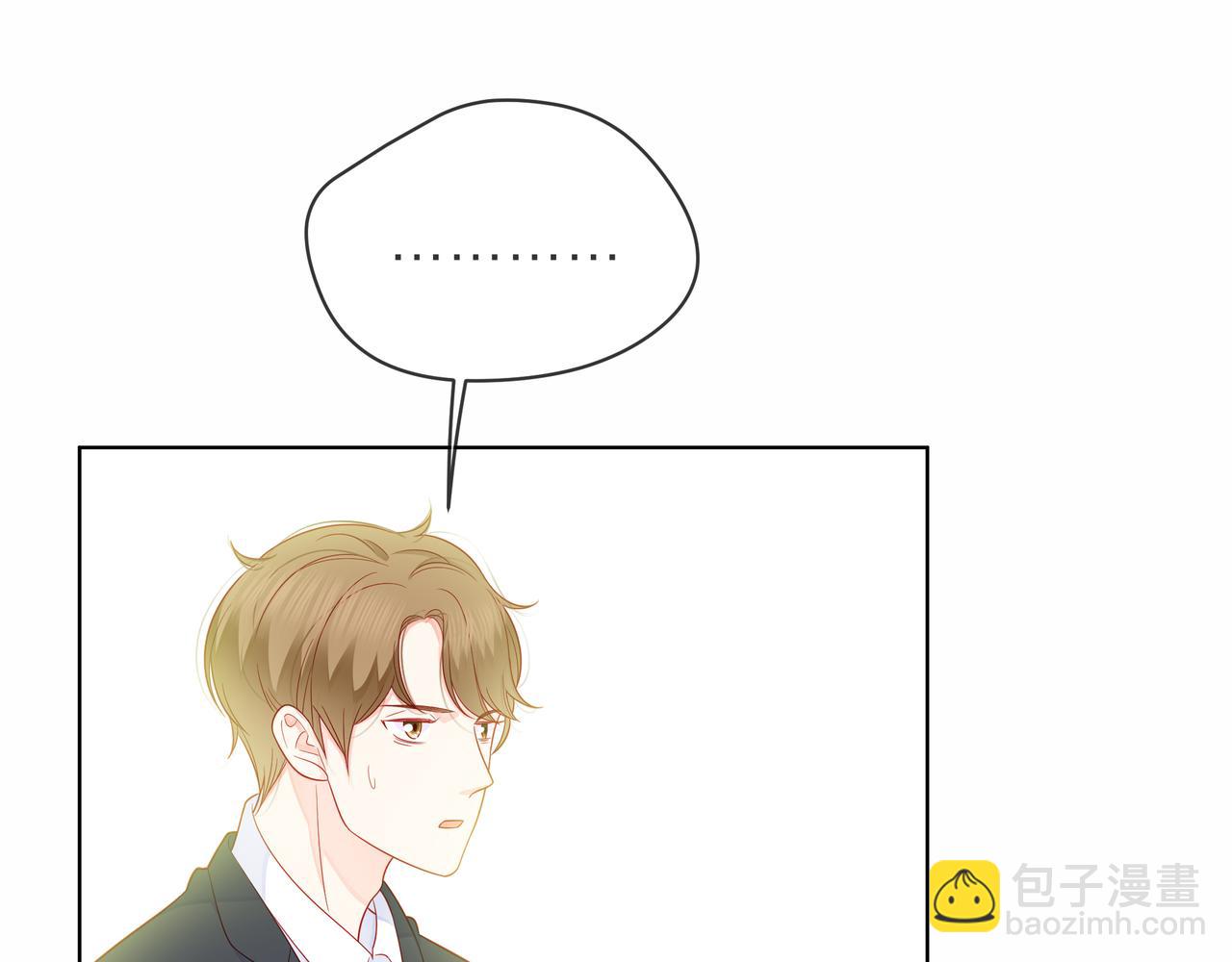 他從雨中來 - 第82話 後續(1/2) - 2